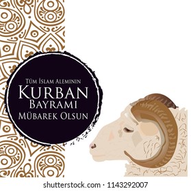Postcard, greeting card, invitation, banner, brochure, poster template. Islamic and religious holiday Eid al Adha. Quote in turkish "happy eid"