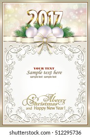 Postcard Happy New Year 2017 with ball and a ribbon with a bow in the frame with an ornament