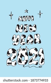 Postcard Happy New Year 2021 with cow and holiday