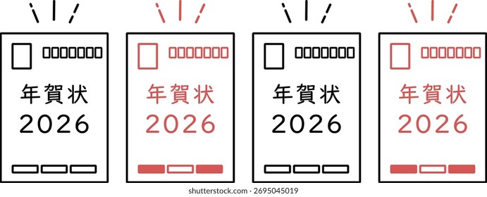Icono de postal con la palabra "tarjeta del año Nuevo 2026" escrita en japonés