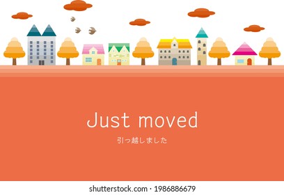 A postcard to inform you of the move.  Vector illustration of the townscape. In Japanese, it says "moving"