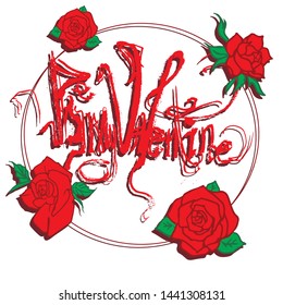 Postcard with the inscription 
for Valentine's Day. "Be my valentine".