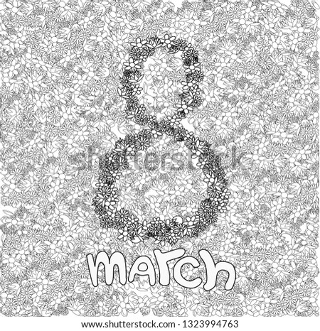 Black And White Postcard From >> Postcard March 8 Image Figure 8 Stock Vector Royalty Free Black And White Postcard From >> Postcard March 8 Image Figure 8 Stock Vector Royalty Free