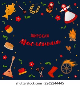 Postkarte Maslenitsa. Vektorsymbol für Maslenitsa. Ein traditioneller russischer Urlaub. Vektorgrafik im Cartoon-Stil.