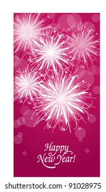 postcard from the New Year