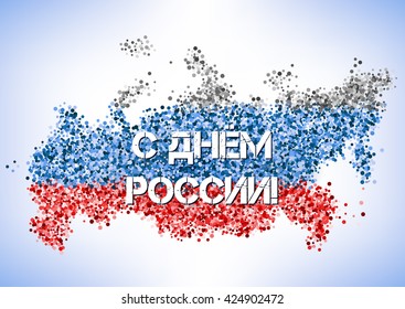 Postcard on Day of Russia in June 12. Shape of country in tricolor scattering glitter. Russian text translation: With Day of Russia. Vector illustration