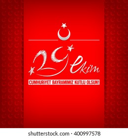 Postcard. Our Happy Republic Day. Turkish Spelling.