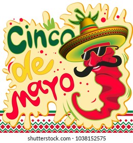 Postcard, poster or banner for the Cinco de Mayo