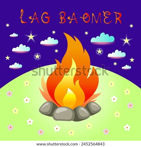 Postcard, poster, invitation to Lag Ba Omer day with a bonfire against the backdrop of the night starry sky and fiery lettering.
