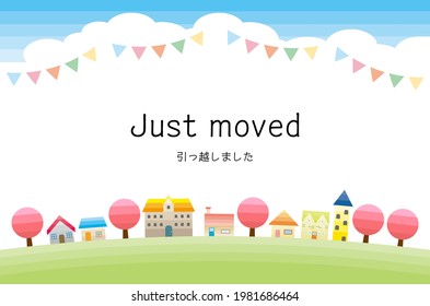 A postcard reporting a move. Illustration illustration of spring cityscape. In Japanese, it says "moving"