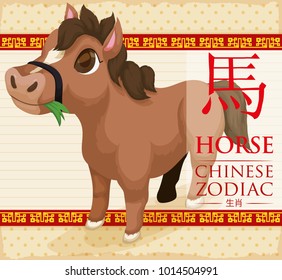 Postcard with tender horse (written in Chinese calligraphy) chewing grass and representing this Chinese Zodiac animal.