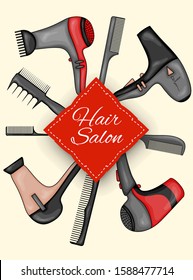 postcard for text with a set of beauty items. Cartoon style. Vector illustration.