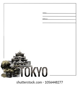postcard from Tokyo with the inscription Tokyo sights Imperial Palace in the style of quick careless pattern in color
