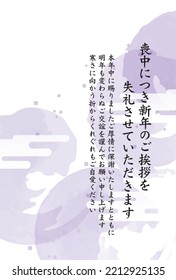 A postcard used when a Japanese person passes away (the obituary greeting is written in Japanese)