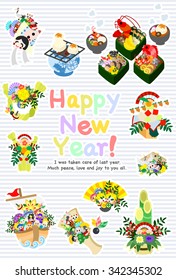 It is the postcard which are usable in celebration of the New Year.