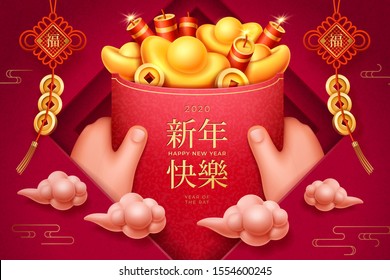 Poster for 2020 CNY or chinese new year, happy china holiday greeting card with golden ingot and fireworks, knotting ornament and clouds, asian calligraphy and hands holding red envelope. Festive