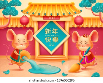 Poster for 2020 CNY with rats cleaning temple with water. Greeting card for chinese holiday with mouse and broom, lanterns and tree, gate or entrance with china calligraphy meaning happy new year