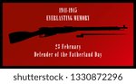 Poster about everlasting memory of motherland defenders