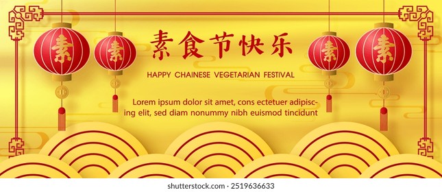 Cartel publicitario con linternas chinas y decoración en estilo de papel cortado en seda amarilla detrás. Las letras chinas significan Ayuno para adorar a Buda y Feliz festival vegetariano chino en inglés.