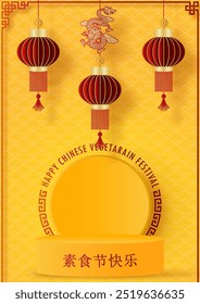 Plakatwerbung mit Produktbühne und chinesischen Laternen im Papierschnitt-Stil. Chinesische Buchstaben bedeutet Happy Chinese Vegetarian Festival auf Englisch.