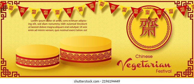 Poster advertising with product stage and decoration of Chinese vegetarian festival in 3d banner and vector design. Chinese letters is means "Fasting" for worship Buddha in English.