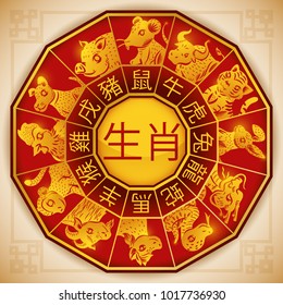 Poster with all the Chinese Zodiac Animals or Shengxiao (the names of the animals written in Chinese calligraphy) in golden silhouette and red colors: symbols of fortune in Chinese culture.