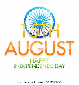 Poster, Banner or Flyer design for 15th August, Happy Independence Day celebration.