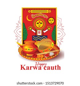 poster banner for Karwa Chauth or Karwa Chauth Poojan