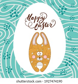 poster and banner template with Easter bunny with Happy Easter lettering. Easter Sunday greeting card. Easter eggs, flowers, paper blank on pastel blue background.