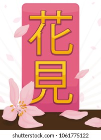 Poster with a beautiful cherry flower, petals and a greeting tag with Japanese calligraphy for Hanami, meaning: "flower viewing".