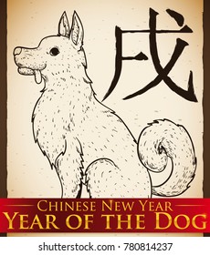 Poster with beautiful hand drawn design of a puppy waiting for Chinese New Year of the Dog (written in Chinese calligraphy) over a scroll and greetings in red ribbon.