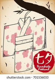 Poster with beautiful hand drawn origami kimono (or Kamigoromo) with floral design, hanged in a bamboo branch for Tanabata Festival (written in Japanese).