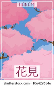 Poster with beautiful view of cherry tree foliage all bloomed with pink flowers during Hanami ("flower viewing", written in Japanese) Festival.