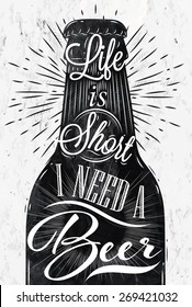 Poster bottle restaurant in retro vintage style lettering life is short I need a beer in black and white graphics