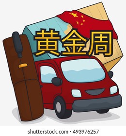 Poster with car, bag and map with Chinese flag ready to begin a road trip in Golden Week (written in simplified Chinese) break.