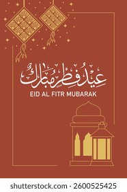 Poster for celebrating Ramadan with lantern one line drawing and calligraphy means "Eid al Fitr Mubarak"
