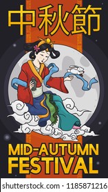 Poster with Chang'e, the moon goddess and the Jade Rabbit over a full moon night, promoting the traditional celebration of the Mid-Autumn Festival (written in Chinese calligraphy).