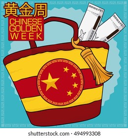 Poster with chic purse with Chinese stars over a rounded tag and some travel tickets ready to begin the Golden Week (written in simplified Chinese over a label) break.
