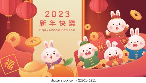 Poster for Chinese New Year, cute rabbit character or mascot, lantern with gold coins and ingots, red poster for new year, Chinese translation: Happy New Year