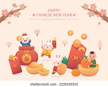 Poster for Chinese New Year, cute rabbit character or mascot, red paper bag or coin or gold ingot, new year elements, Chinese translation: spring and money