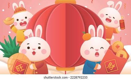 Poster for Chinese New Year, cute rabbit character or mascot, lanterns and new year elements, Chinese translation: fortune