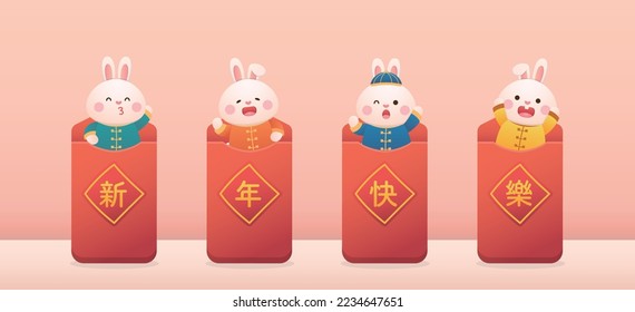 Afiche para el Año Nuevo chino, lindo personaje de conejo o mascota con bolso de papel rojo o sobre rojo, traducción china: Feliz Año Nuevo