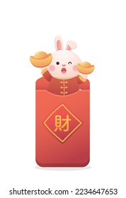 Poster for Chinese New Year, cute rabbit character or mascot with red paper bag or red envelope with gold ingot, Chinese translation: Money