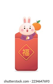 Poster for Chinese New Year, cute rabbit character or mascot with red paper bag or red envelope with tangerine, Chinese translation: Blessing