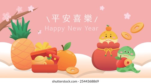 Poster for Chinese New Year, snake mascot, gift box with wealth, pink background, translation: peace and happiness