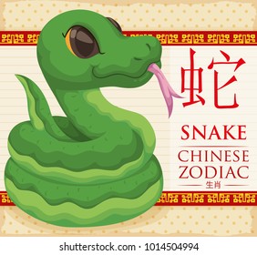 Poster with a Chinese Zodiac snake (written in Chinese calligraphy) coiled and sticking its tongue out.