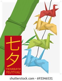 Poster with colorful origami cranes hanged in a bamboo branch and greeting label to celebrate Tanabata Festival (written in Japanese).