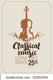 poster for a concert of classical music with violin