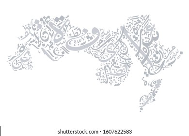 Poster containing letters in Arabic in the form of a map of Arab countries. This design has no meaning in English. It can be used for book, greeting card, logo, etc