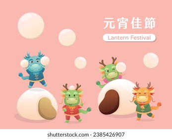 Poster of cute dragon, Lantern Festival or Winter Solstice with glutinous rice balls, Asian sticky rice dessert, flavors and fillings, translation: Lantern Festival